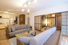 Hotels in Sapporo
